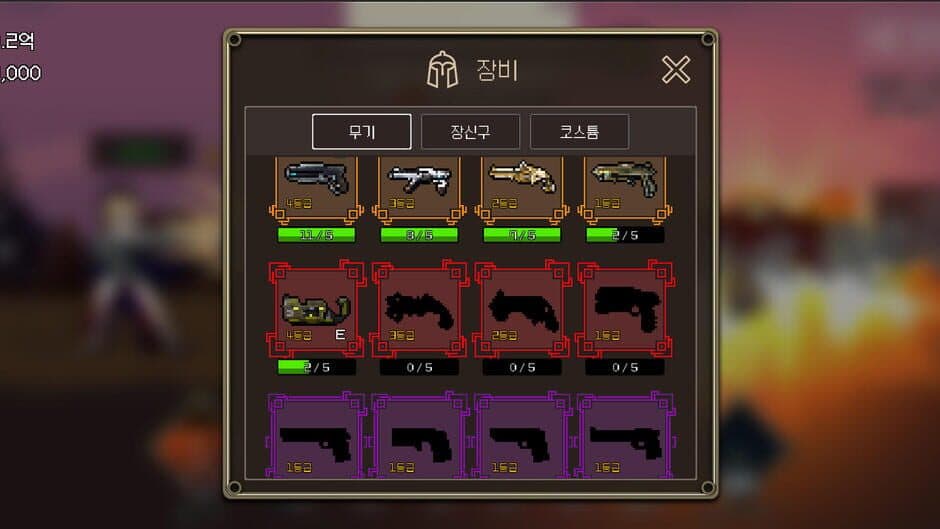 Скриншот 2 из Gwonchong Sonyeo Kiugi