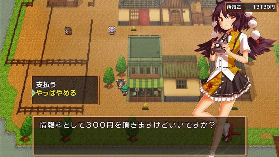 Скриншот 4 из Harvest Yuuka