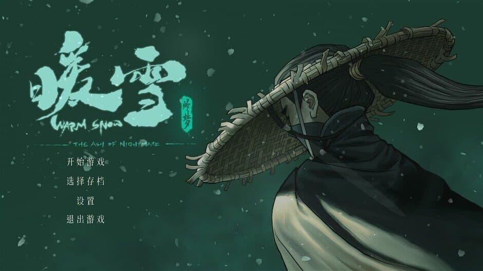Скриншот 1 из Warm Snow: The Ash of Nightmare