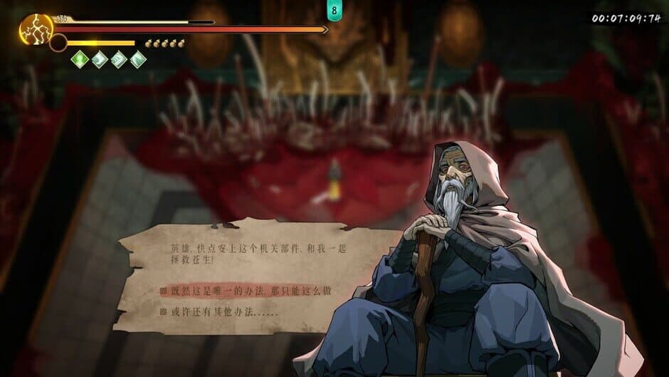 Скриншот 9 из Warm Snow: The Ash of Nightmare