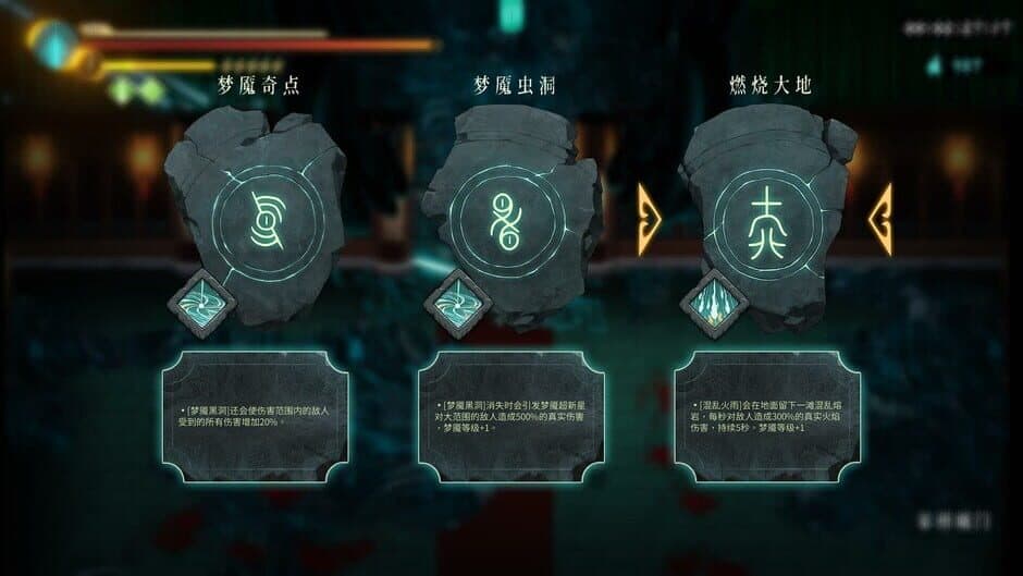 Скриншот 12 из Warm Snow: The Ash of Nightmare