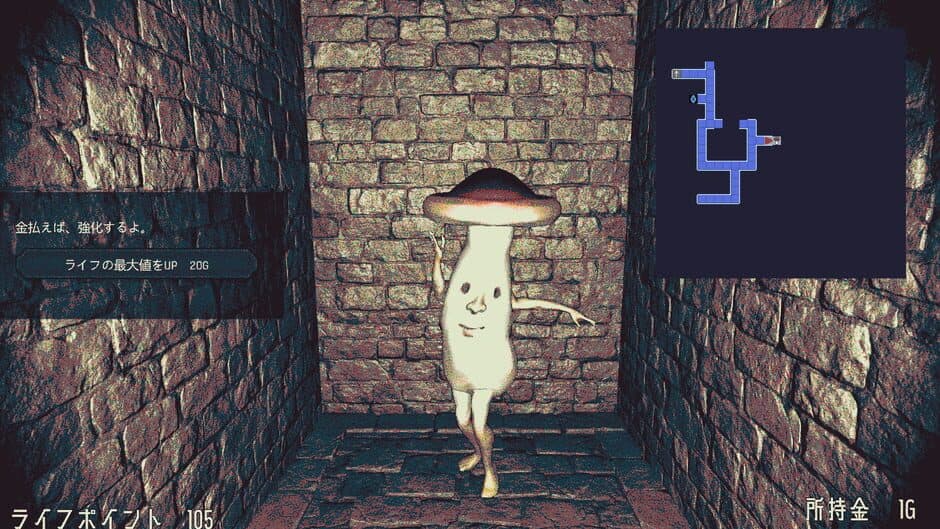 Скриншот 2 из Majin and Sacrificial Girl
