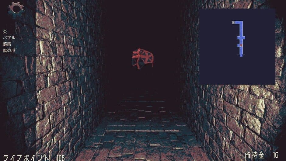Скриншот 3 из Majin and Sacrificial Girl