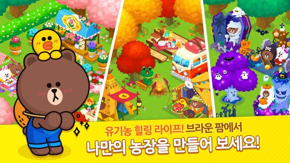 Скриншот 6 из Brown Farm