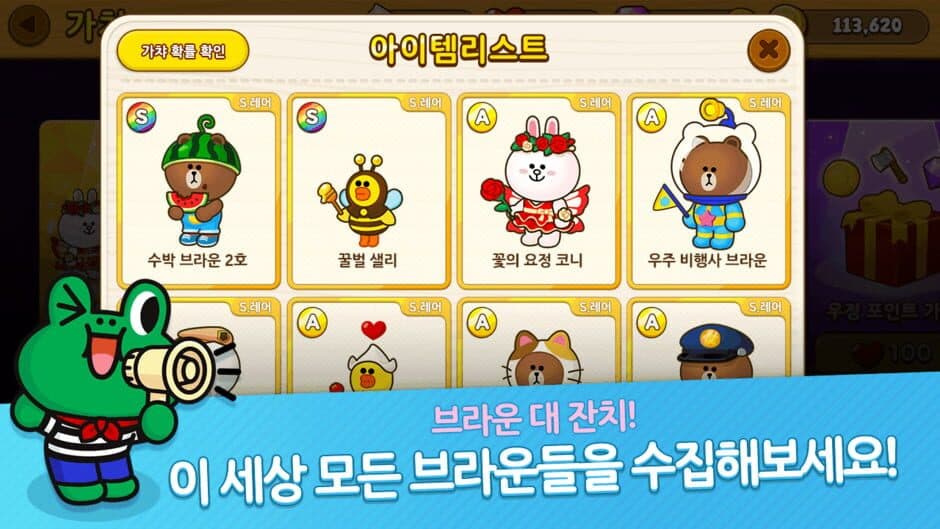 Скриншот 3 из Brown Farm