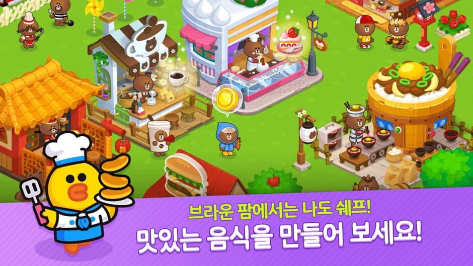 Скриншот 5 из Brown Farm