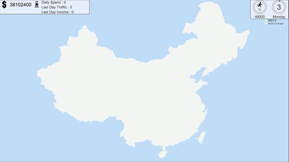 Скриншот 3 из Chinese Rail SIm