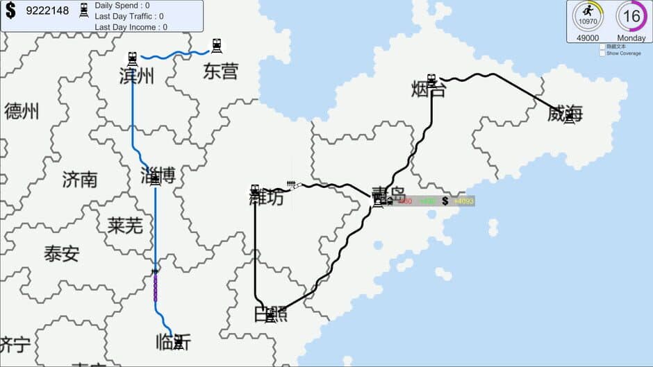 Скриншот 5 из Chinese Rail SIm