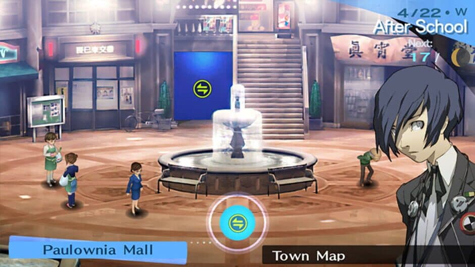Скриншот 5 из Persona 3 Portable