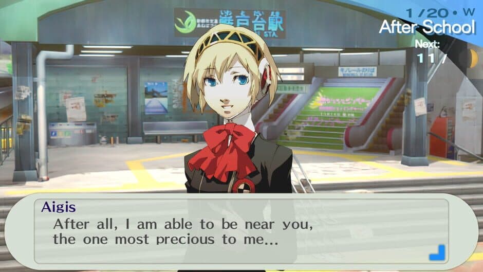 Скриншот 3 из Persona 3 Portable