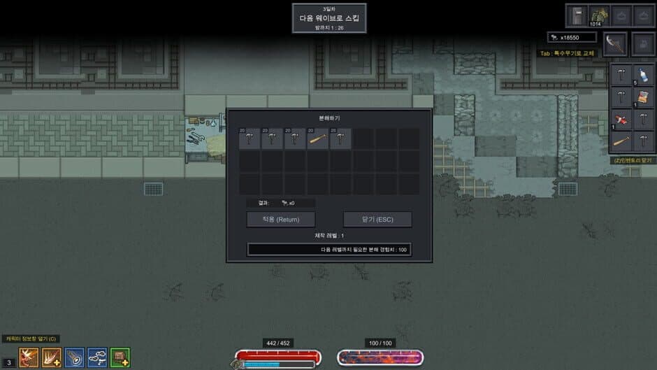 Скриншот 5 из Nearly Dead: Live and Let Die
