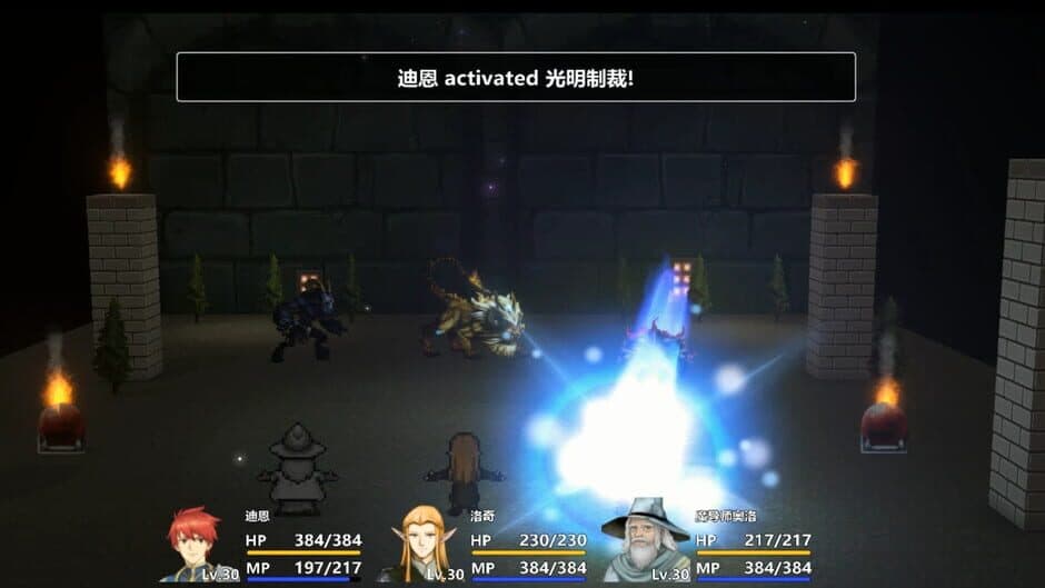 Скриншот 6 из Book of Shadows