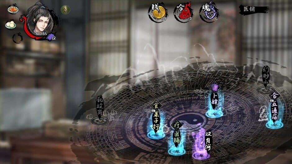 Скриншот 3 из Dead Town Tales