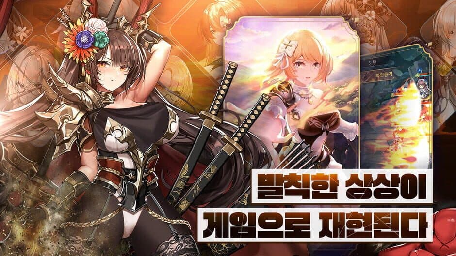 Скриншот 4 из Imaginary Girls Three Kingdoms