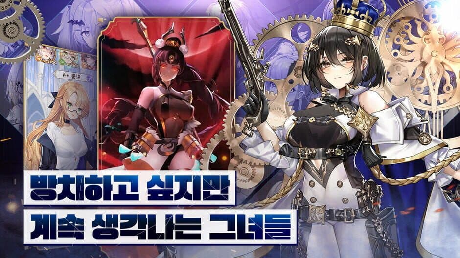 Скриншот 3 из Imaginary Girls Three Kingdoms