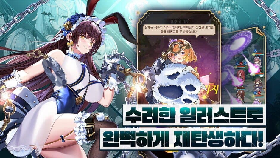 Скриншот 2 из Imaginary Girls Three Kingdoms