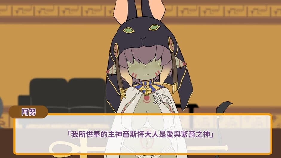 Скриншот 3 из My Holiness the Gobliness