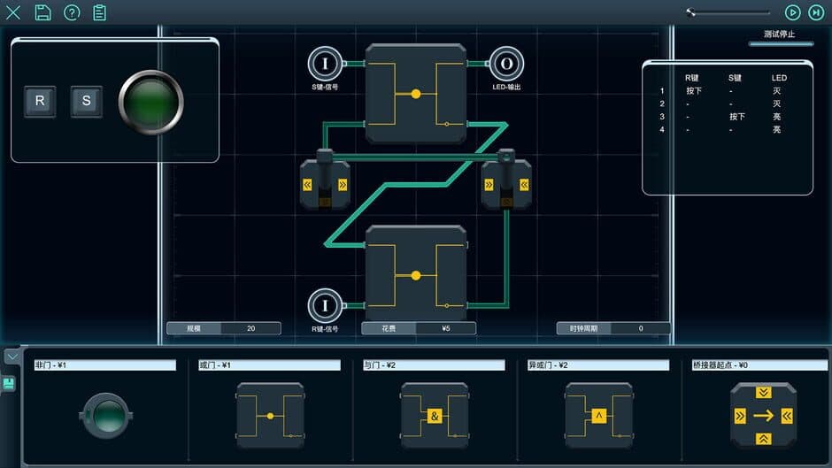 Скриншот 3 из Sigformation