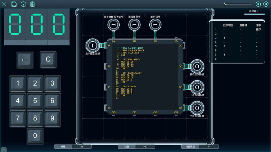 Скриншот 5 из Sigformation