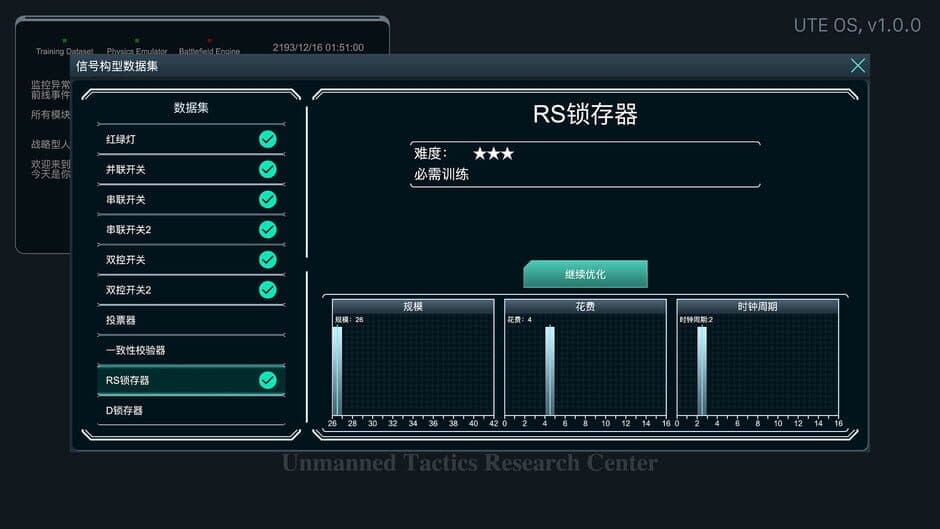 Скриншот 6 из Sigformation