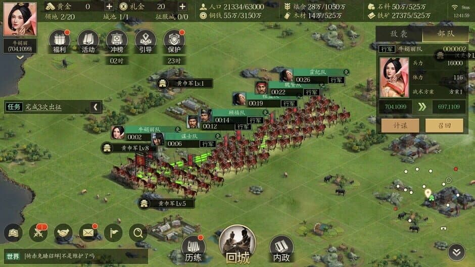 Скриншот 2 из CFG: Combat for General