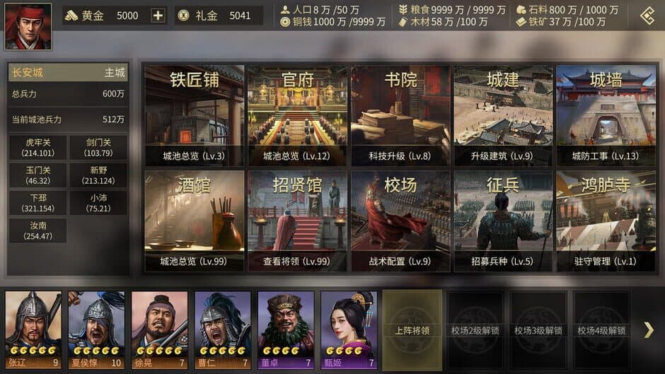 Скриншот 3 из CFG: Combat for General