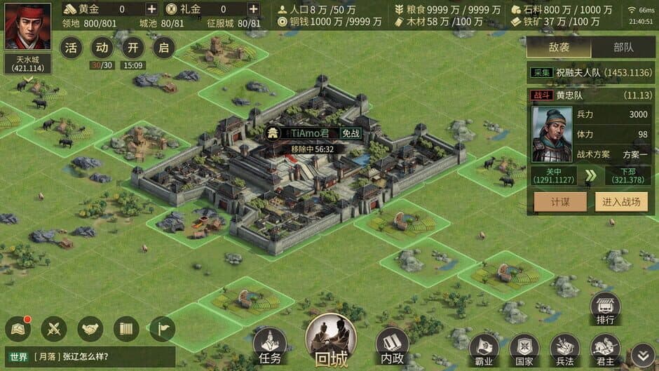 Скриншот 4 из CFG: Combat for General