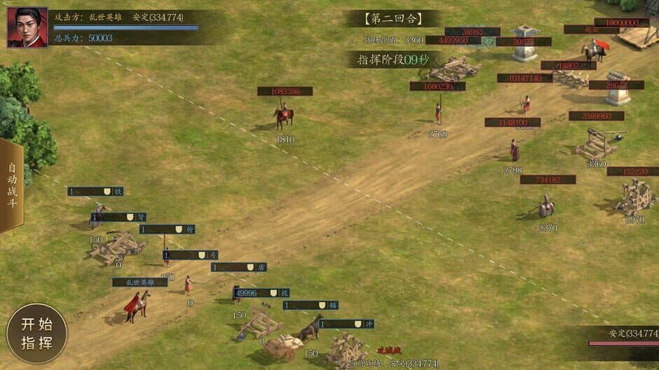 Скриншот 5 из CFG: Combat for General