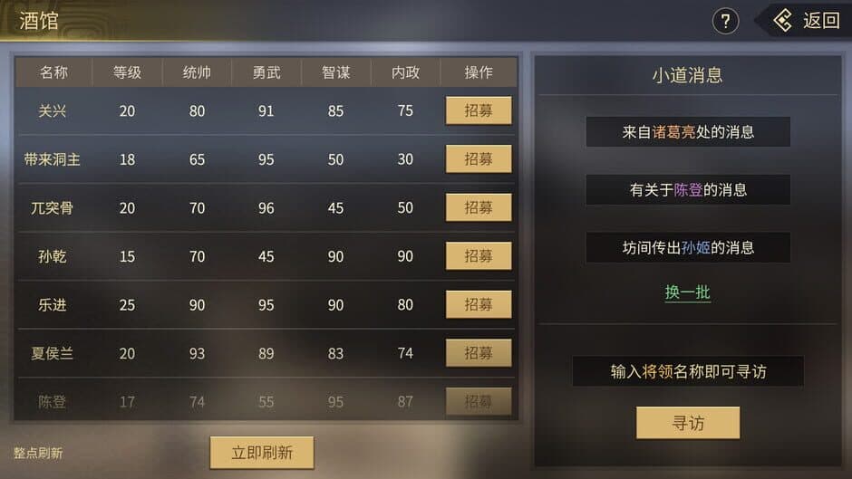 Скриншот 1 из CFG: Combat for General