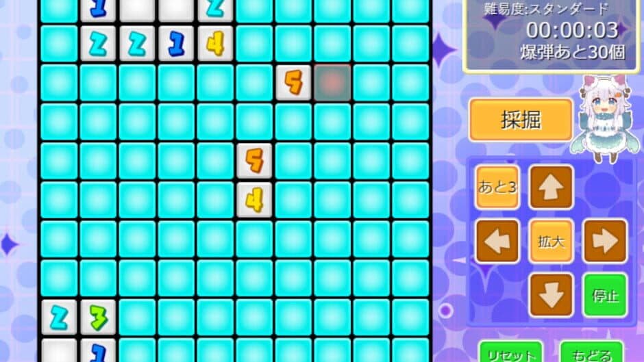 Скриншот 1 из Miracle Sweeper
