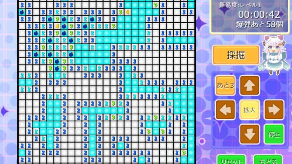 Скриншот 5 из Miracle Sweeper