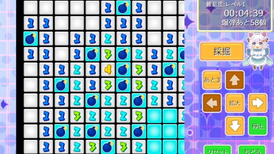 Скриншот 3 из Miracle Sweeper