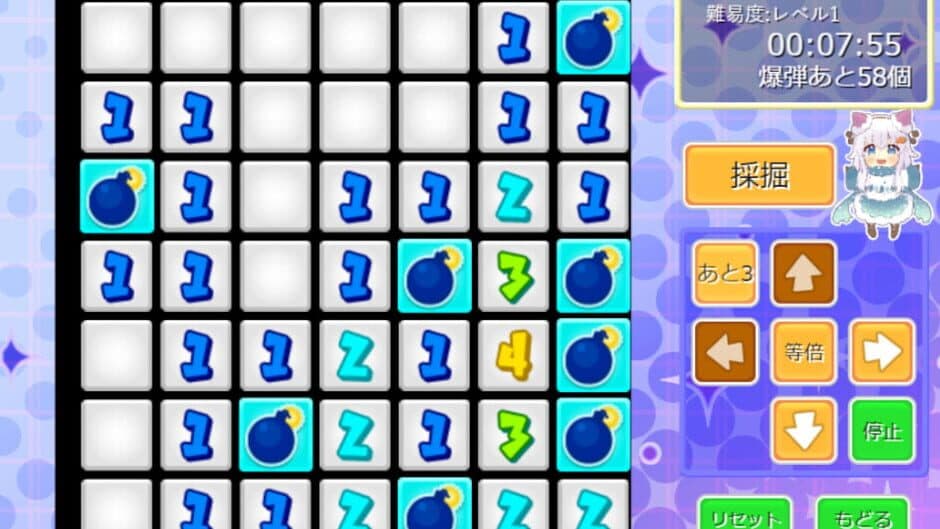 Скриншот 4 из Miracle Sweeper