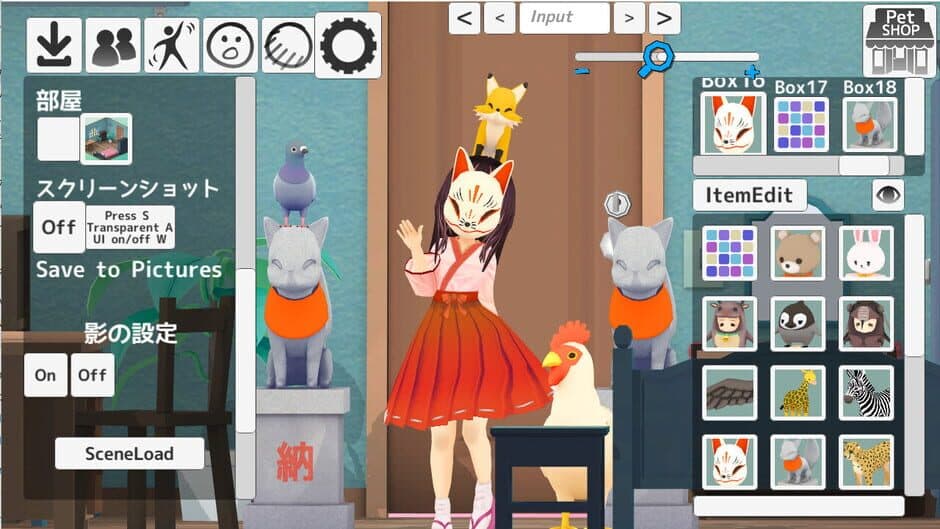 Скриншот 7 из PetShop