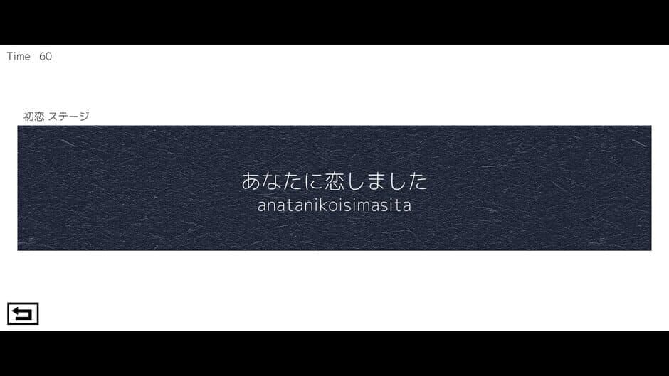 Скриншот 5 из Typing de Ai wo Tsutae yo