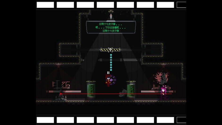 Скриншот 3 из Ghost's Timepeices