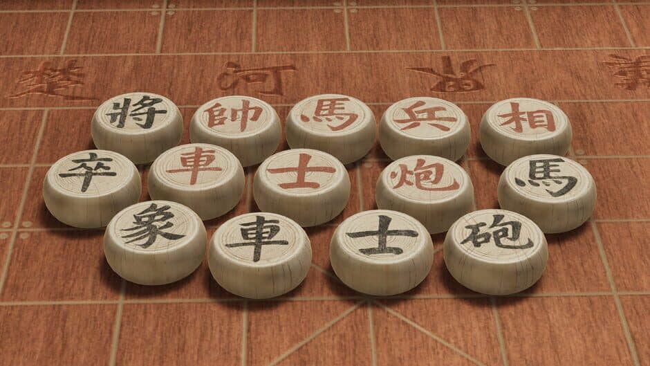 Скриншот 1 из Just Xiangqi