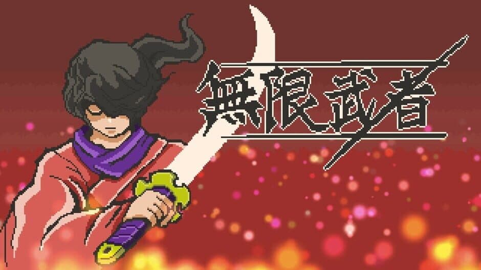 Скриншот 2 из Endless Samurai