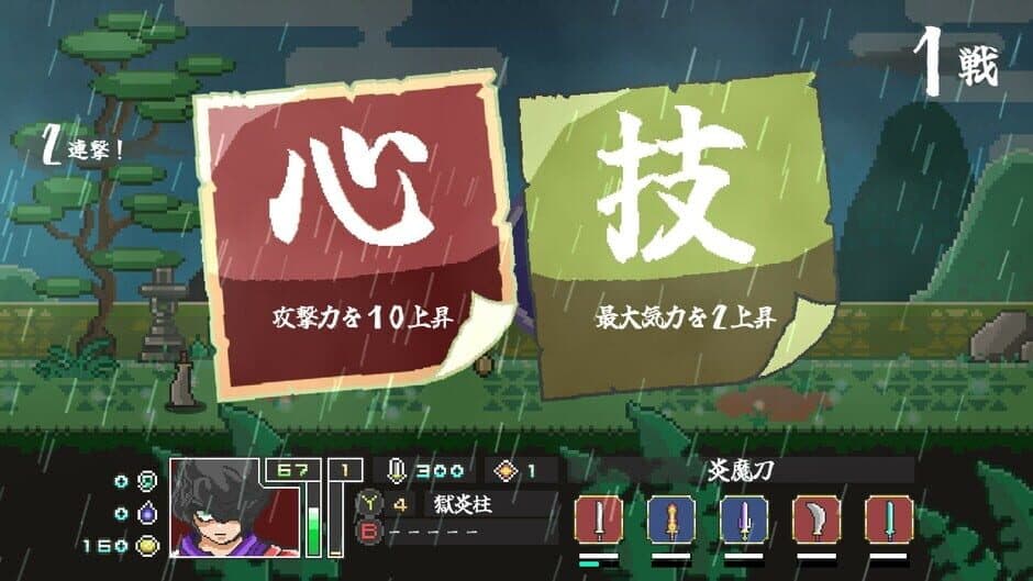 Скриншот 10 из Endless Samurai
