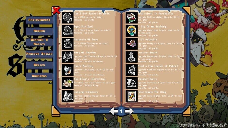 Скриншот 6 из Other World Survivors