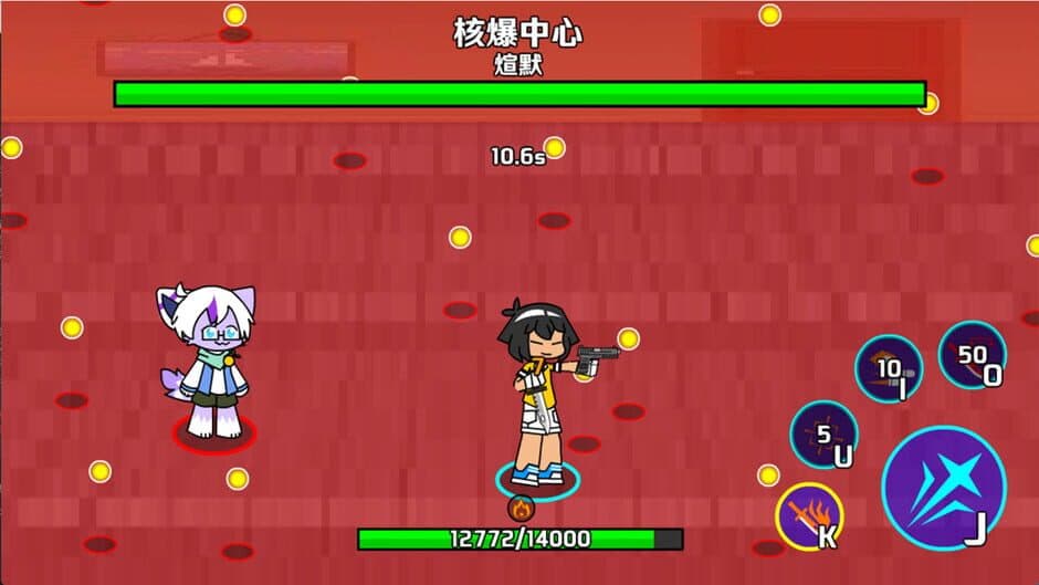 Скриншот 5 из Bosses