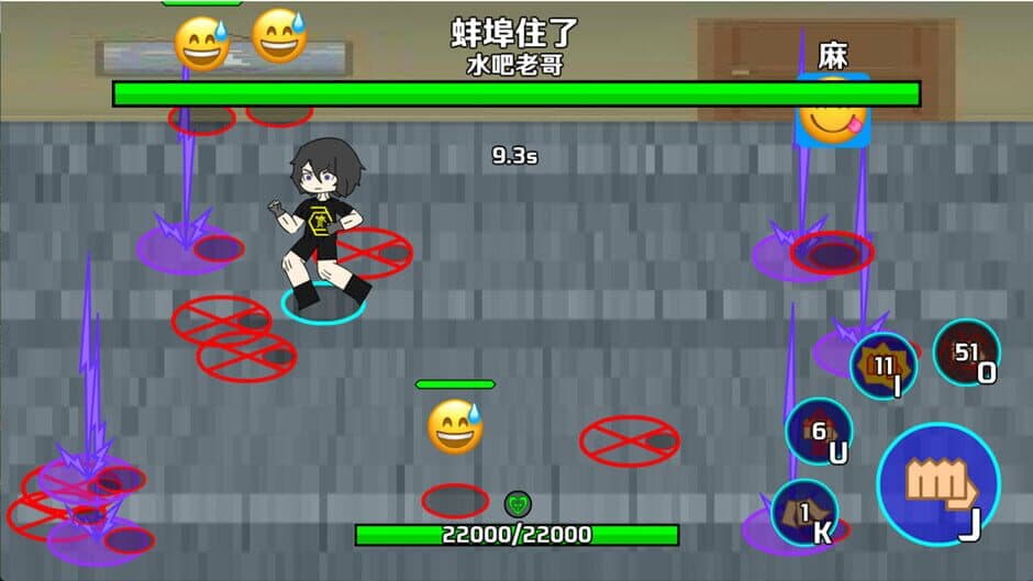 Скриншот 1 из Bosses