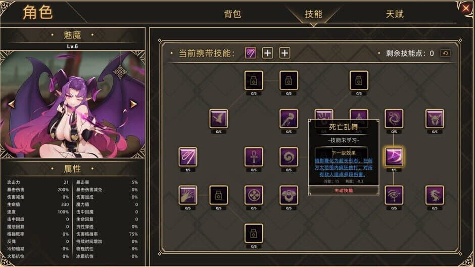 Скриншот 5 из Idle Devils