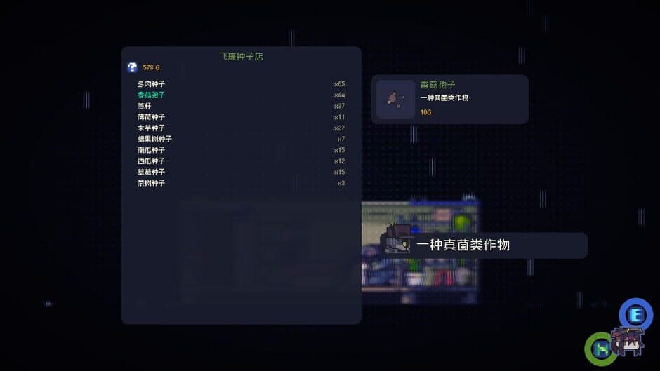 Скриншот 9 из Doloc Town