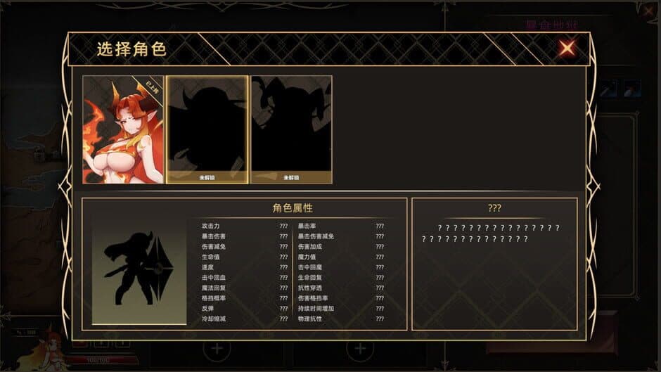 Скриншот 3 из Idle Devils