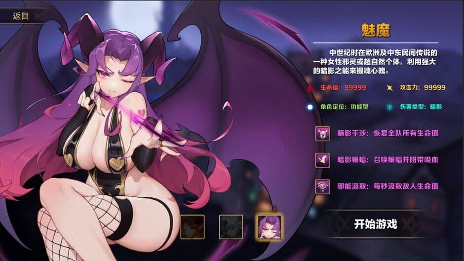 Скриншот 7 из Idle Devils