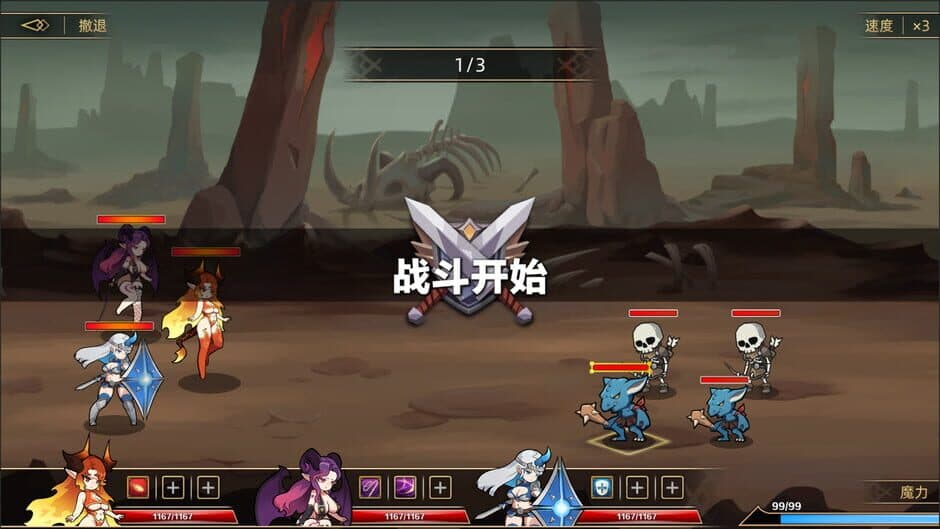 Скриншот 6 из Idle Devils