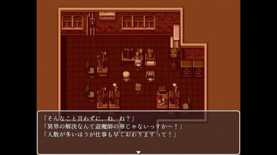 Скриншот 7 из Araka: JK Exorcist Horror RPG