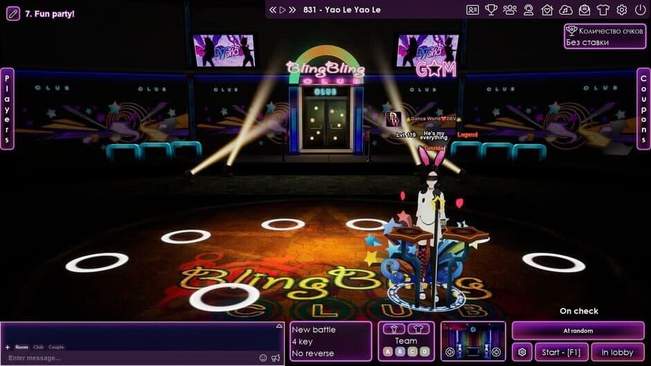 Скриншот 2 из Dance World