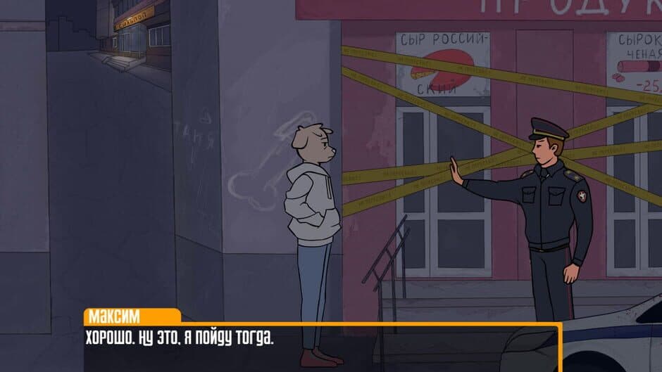 Скриншот 6 из 2D Dawg 2